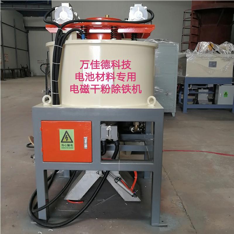鋰電池材料專用電磁干粉除鐵機(jī)