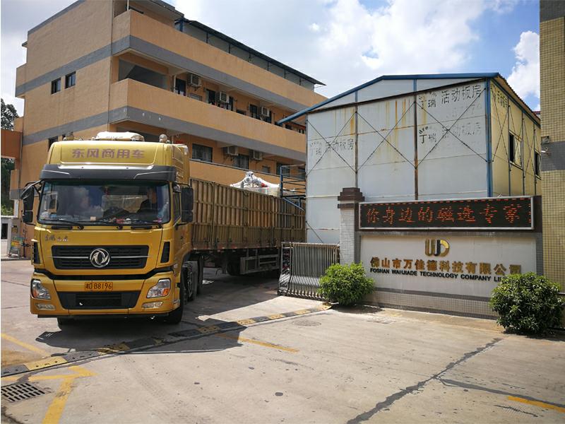 電磁漿料磁選機出貨湖南