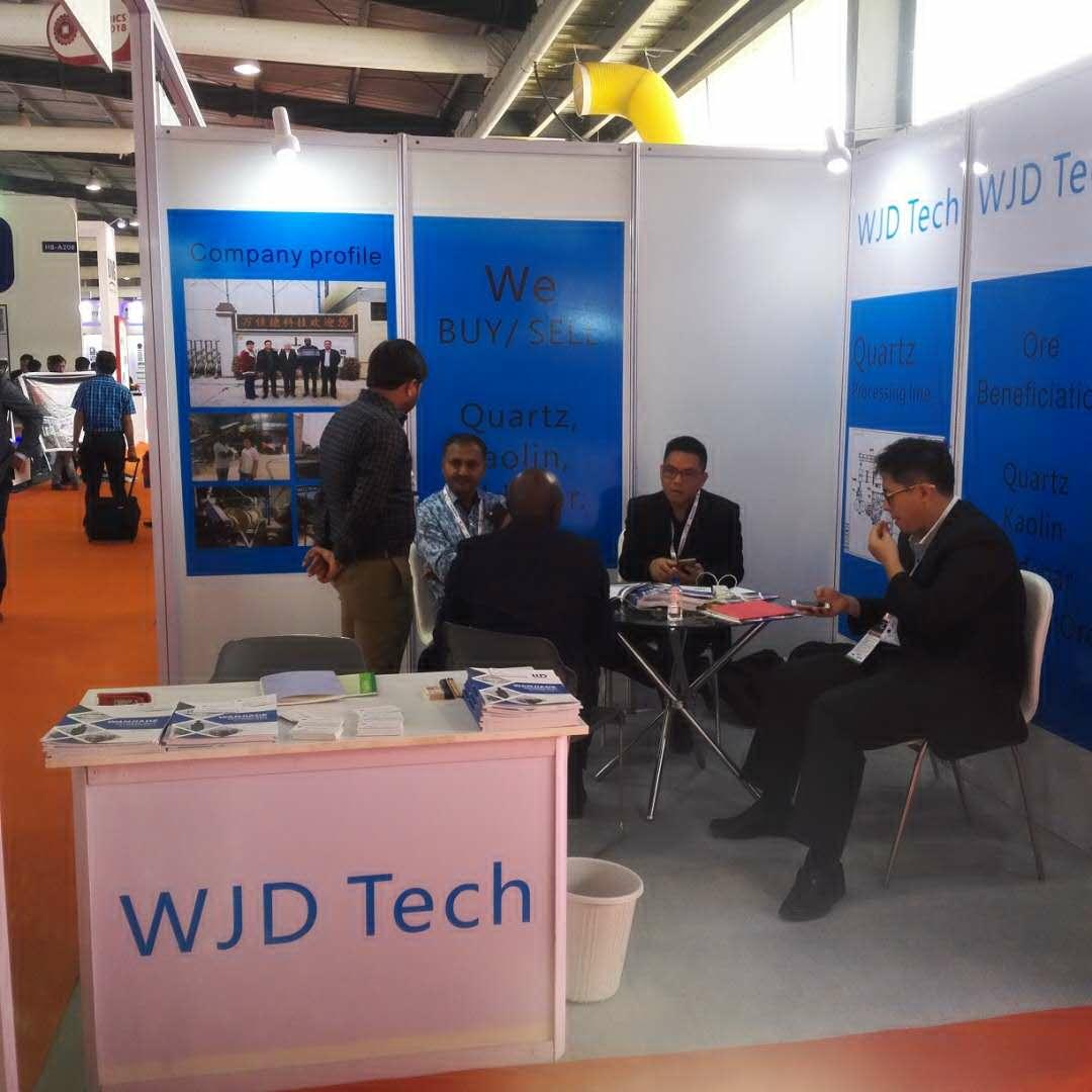 除鐵設(shè)備展會現(xiàn)場