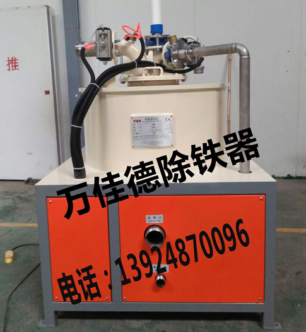 除鐵機使用注意事項